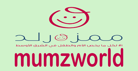 كود خصم ممزورلد 2025 كوبون 70% فوري لزوار mumzworld (الأفضل)